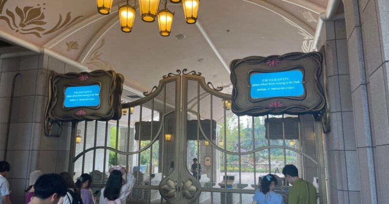 ファンタジースプリングスハッピーエントリー入園前