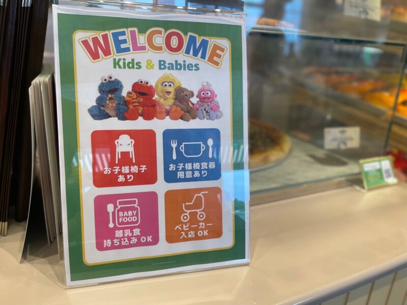 子連れOKもカフェ